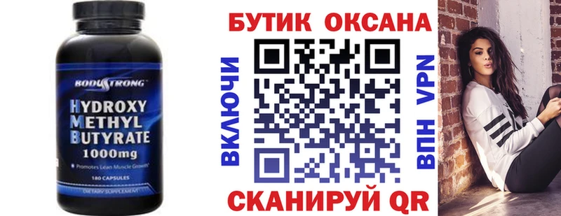 где найти наркотики  Гаджиево  Бутират оксана 