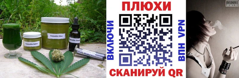 наркота Гаджиево blacksprut ONION дарк нет наркотические препараты Canna-Cookies марихуана