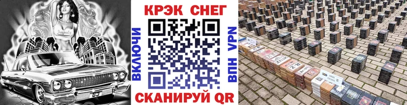 Кокаин Fish Scale  купить наркоту  Гаджиево 