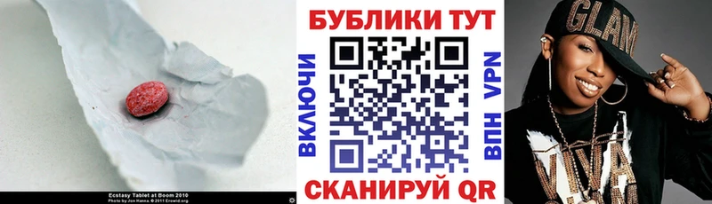 Экстази VHQ  Гаджиево 