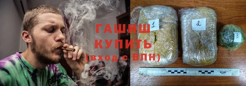 ГАШ Cannabis  kraken ССЫЛКА  Гаджиево  купить наркоту 