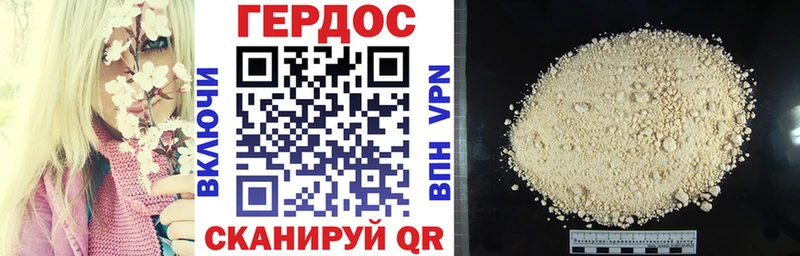купить   Гаджиево  это Telegram  Героин VHQ 
