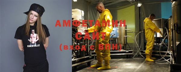 кокаин VHQ Нефтегорск