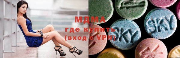 MESCALINE Нефтекумск