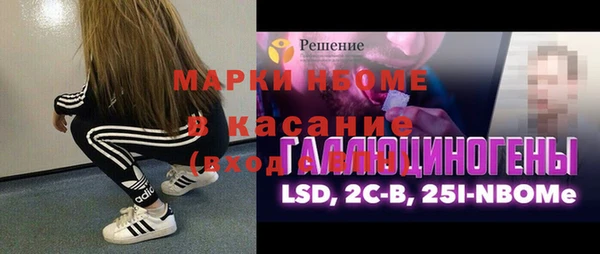 кокаин VHQ Нефтегорск