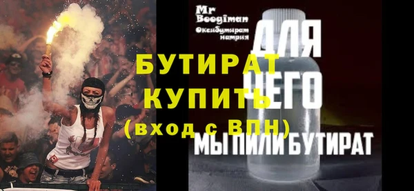 кокаин VHQ Нефтегорск