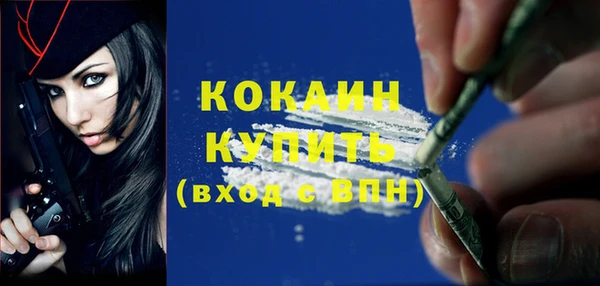 прущие крисы Валдай