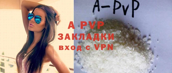 кокаин VHQ Нефтегорск