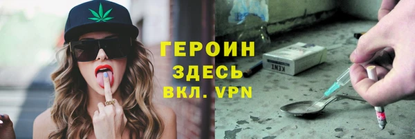 MESCALINE Нефтекумск