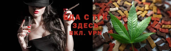 MESCALINE Нефтекумск