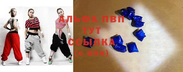 стафф Бутурлиновка