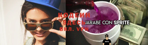 MESCALINE Нефтекумск