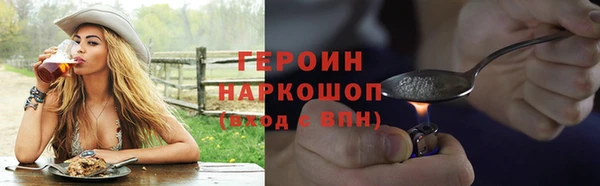 MESCALINE Нефтекумск