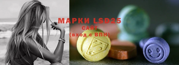 MESCALINE Нефтекумск