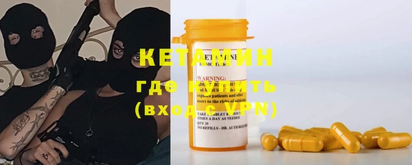 кокаин VHQ Нефтегорск