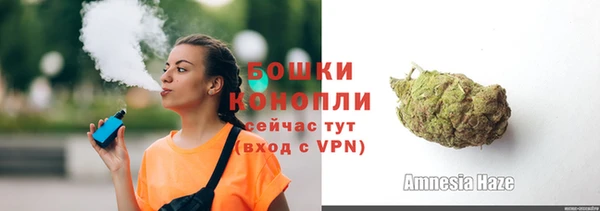 альфа пвп VHQ Горно-Алтайск
