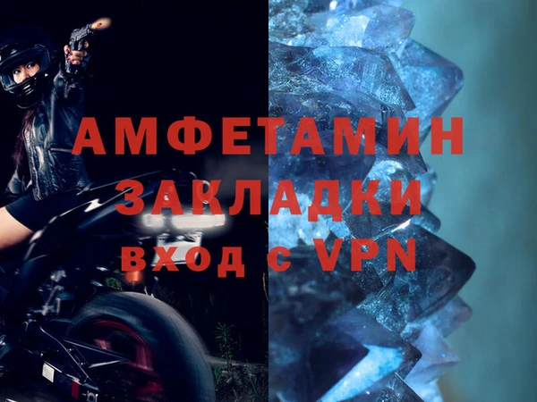 амф Нея