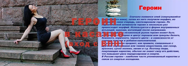 MESCALINE Нефтекумск