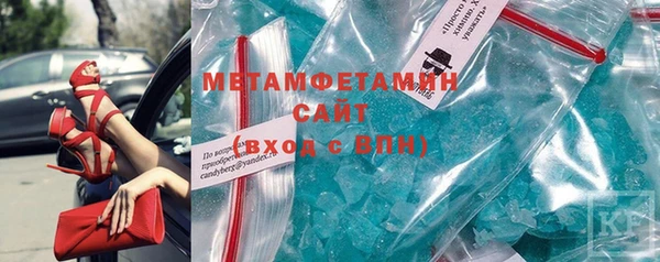 стафф Бутурлиновка