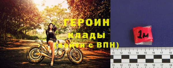 MESCALINE Нефтекумск