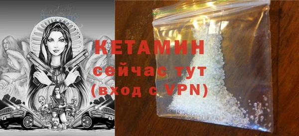 кокаин колумбия Валуйки