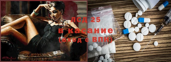 прущие крисы Валдай