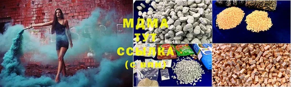 синтетический гашиш Горнозаводск