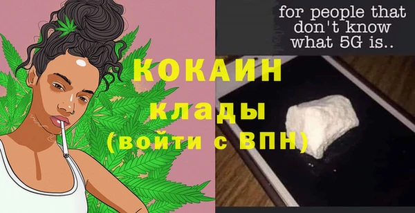 MESCALINE Нефтекумск