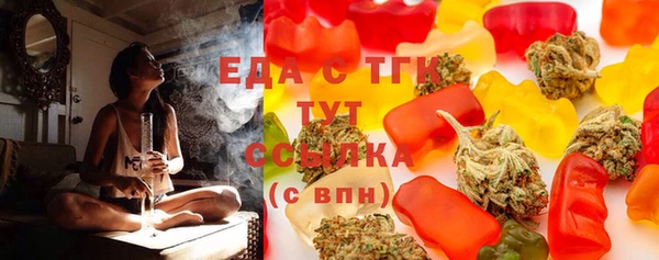 MESCALINE Нефтекумск