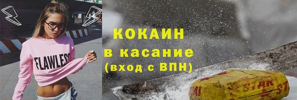 кокаин VHQ Нефтегорск