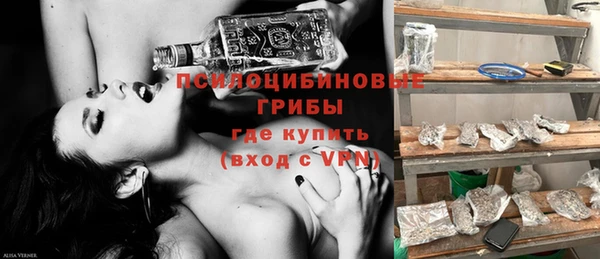 кокаин VHQ Нефтегорск