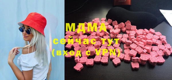 прущие крисы Валдай
