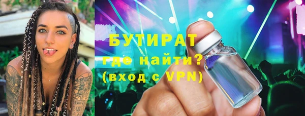 кокаин VHQ Нефтегорск