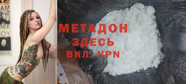MESCALINE Нефтекумск