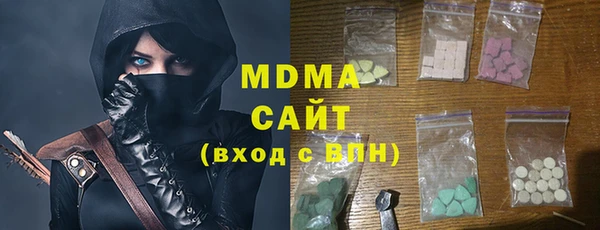 MESCALINE Нефтекумск