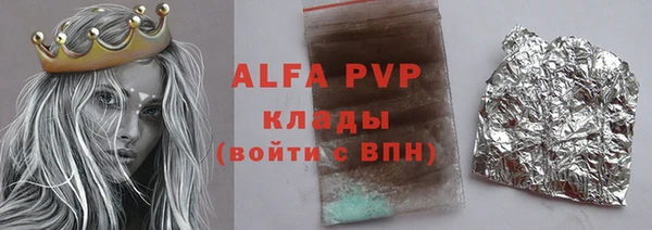 стафф Бутурлиновка