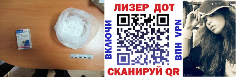 закладки  Гаджиево  LSD-25 экстази кислота 