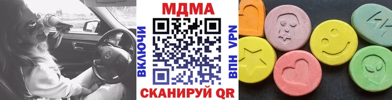 наркошоп  Гаджиево  МДМА кристаллы 