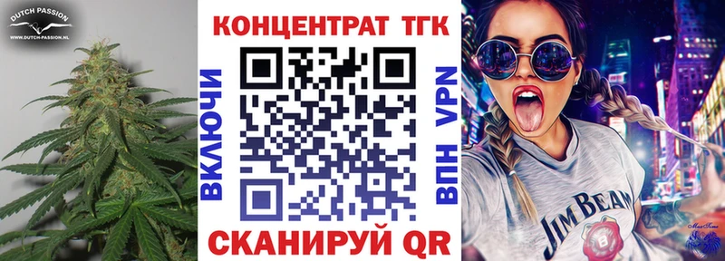 Дистиллят ТГК гашишное масло  Гаджиево 