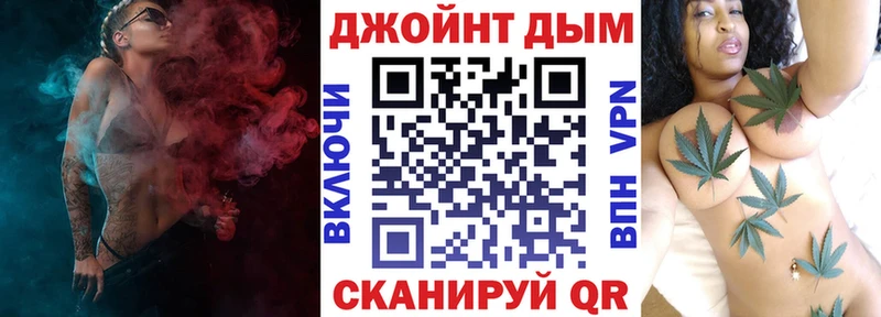 Шишки марихуана Bruce Banner  Гаджиево 